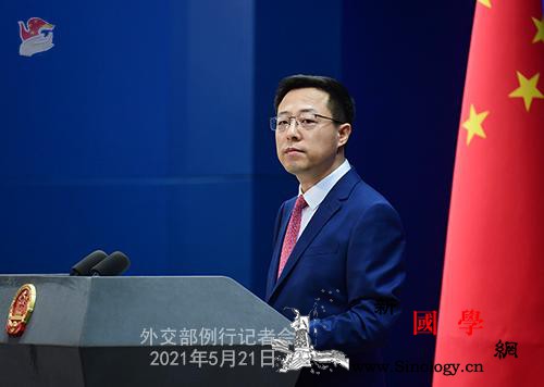 外交部就多国致函世卫组织反对台湾参加_台湾地区-美国-中国-