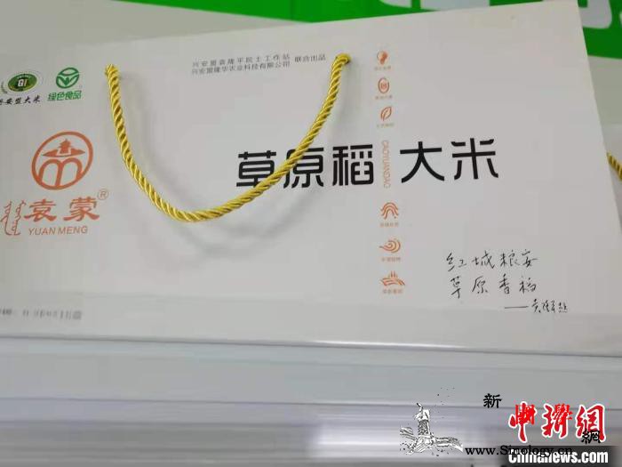 内蒙古兴安盟袁隆平院士工作站：“不敢_兴安盟-蒙古-院士-