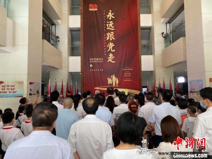 生动讲好汕头故事《红色汕头》系列连环_汕头-首发式-连环画-