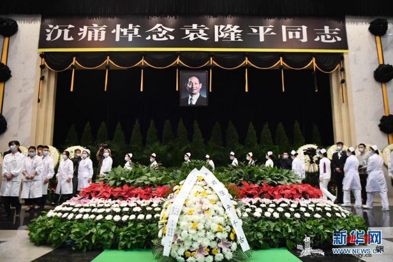 特写:送别袁隆平_阳山-殡仪馆-杂交-