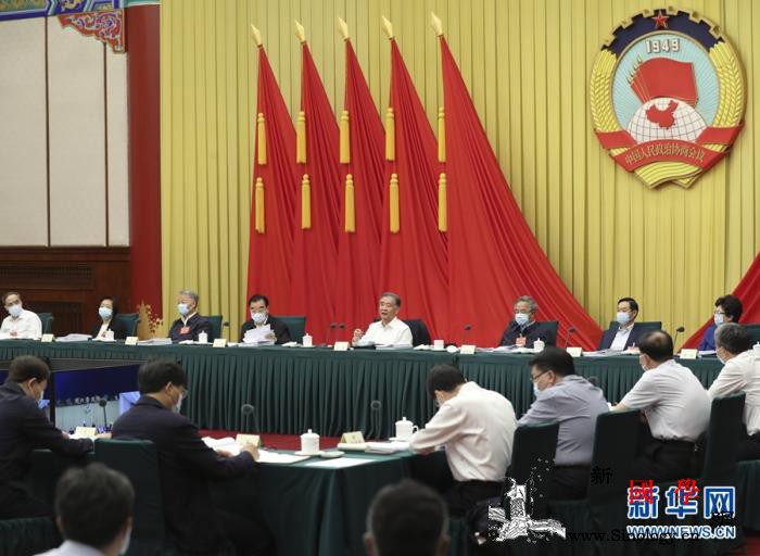 全国政协召开“巩固拓展脱贫攻坚成果_协商会-脱贫-攻坚-