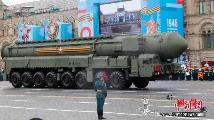 美俄核武器“亮家底”：俄方称美国超标_弹道导弹-俄罗斯-卫国战争-