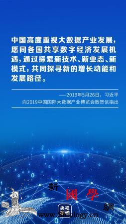 创新发展中国有“数”_互联网-鸿沟-疫情-
