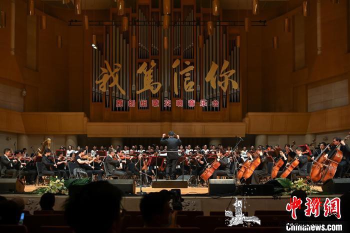 原创组歌《我笃信你》在京唱响广州音_组歌-笃信-广州-珠江-
