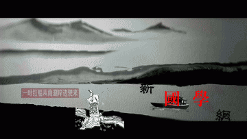 一叶红船_南湖-船桨-气壮山河-