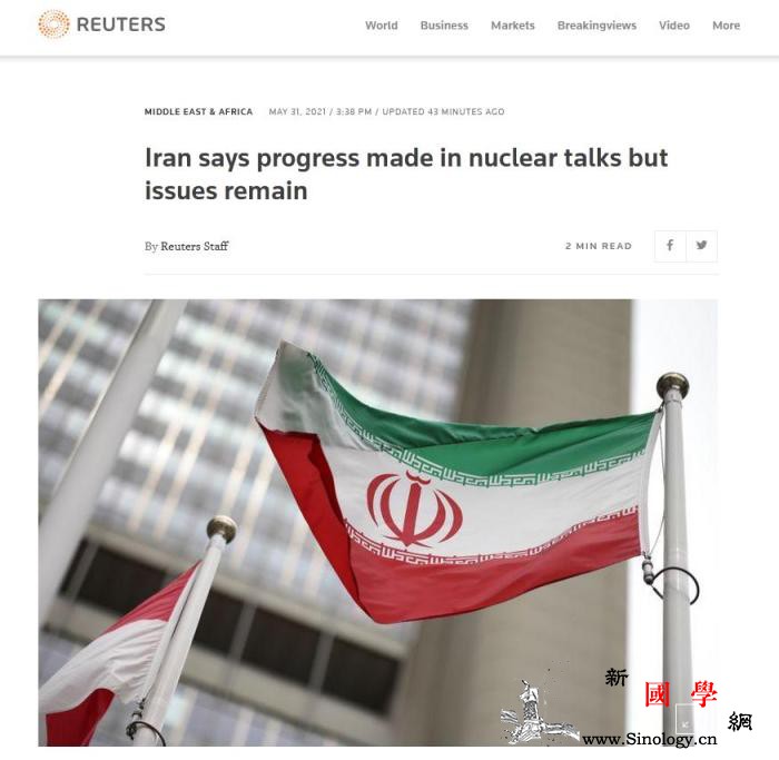 伊朗称在恢复核协议谈判中取得进展但关_维也纳-伊朗-路透社-