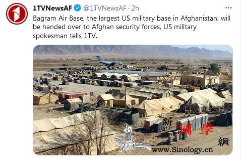 美军驻阿富汗最大军事基地将被移交给阿_阿富汗-军事基地-撤军-