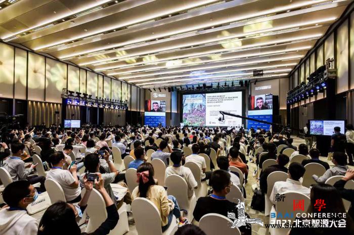 第三届北京智源大会开幕智能模型“悟道_悟道-双轮-模型-