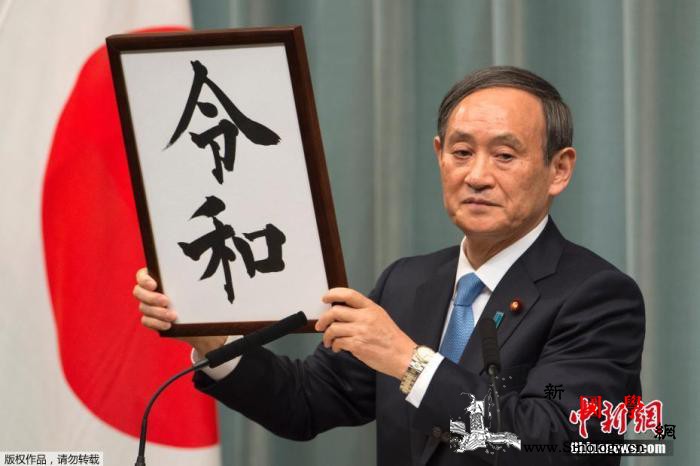 外媒：日首相菅义伟或在东京奥运后提前_东京-执政党-日本-