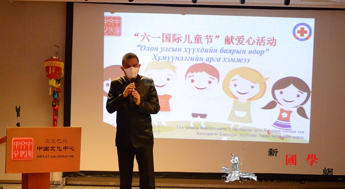 乌兰巴托中国文化中心举办"六一"国际_乌兰巴托-国际儿童节-文化中心-首都-