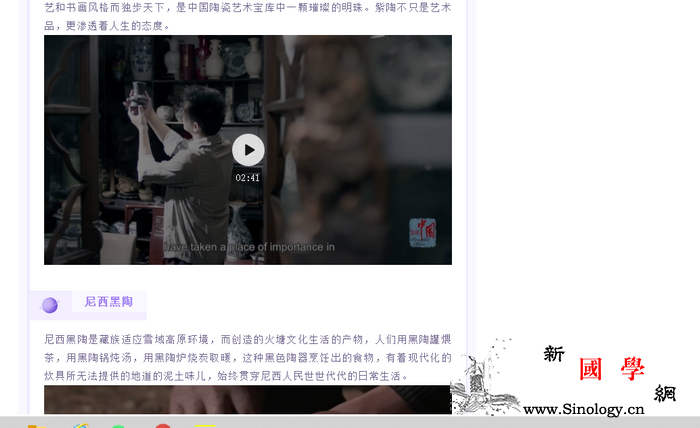 2021【中国旅游文化周】云南陶艺-_建水-黑陶-傣族-西双版纳-