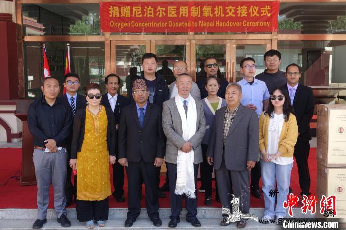 中国西藏善缘基金会向尼泊尔捐赠医用制_尼泊尔-拉萨-西藏-
