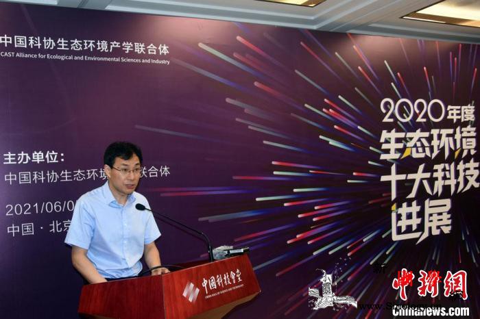 世界环境日：2020年度中国生态环境_青藏高原-昭平-中国科协-