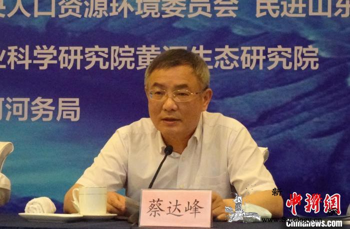 “2021·黄河保护与发展论坛”召开_黄河流域-水利部-黄河-