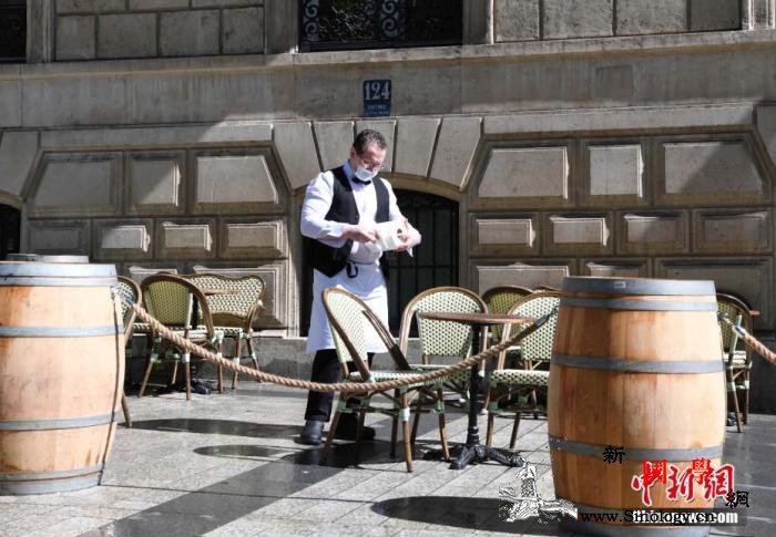 法国将如期展开第三阶段“解封”专家预_解封-巴黎-法国-