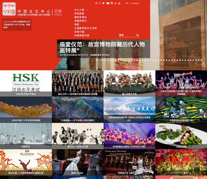 赏院藏经典观庙堂仪范_魁北克-故宫-射猎-庙堂-