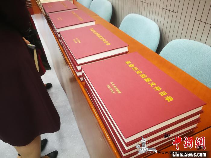 国际档案日：河北集中对外开放309个_河北省-档案馆-河北-