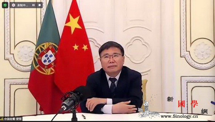 中国驻葡萄牙大使馆举办第二十届"汉语_孔子-葡萄牙-汉语-里斯本-