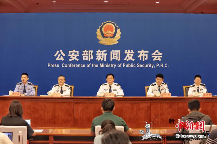 公安部：文物犯罪职业化、智能化趋势明_公安部-职业化-公安机关-