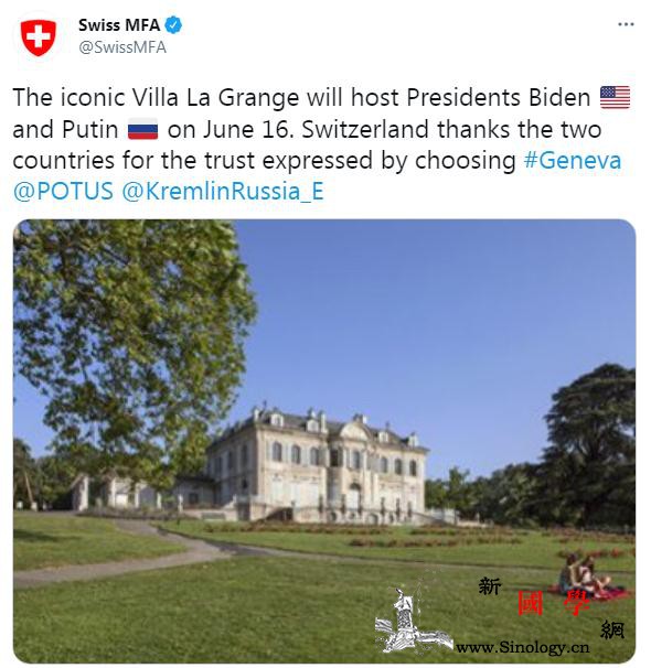 地点定了！俄美峰会将在瑞士拉格兰奇别_日内瓦-外交部-瑞士-