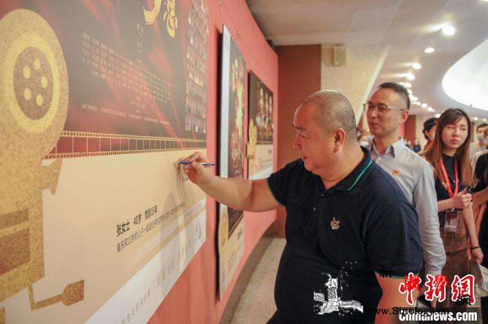 庆祝建党百年主题影视海报展在沪开幕：_建党-影视剧-海报-