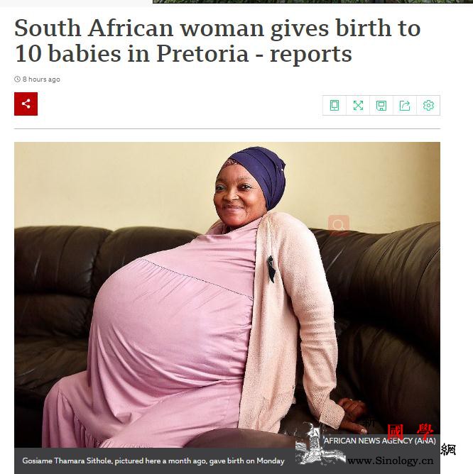 养娃压力大！南非女子诞下十胞胎家中共_南非-英国-生下-