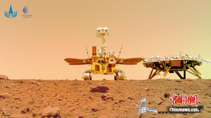 天问一号探测器着陆火星首批科学影像图_火星-航天局-着陆-