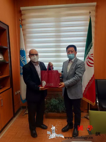驻伊朗使馆文化参赞会见德黑兰大学国际_德黑兰-孔子-阿卜杜拉-伊朗-