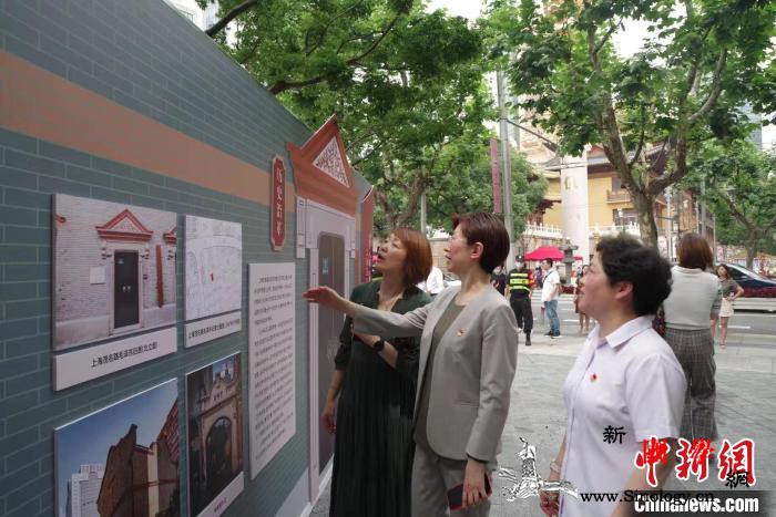 革命文物保护利用专题图片展上海开幕繁_上海-静安区-腾蛟起凤-