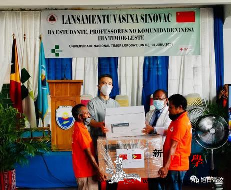 驻东帝汶大使肖建国和东议长阿尼塞托共_东帝汶-议长-接种-