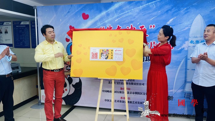 《牛气冲天》明信片发布助力公益事业_熊猫-牛气-明信片-冲天-