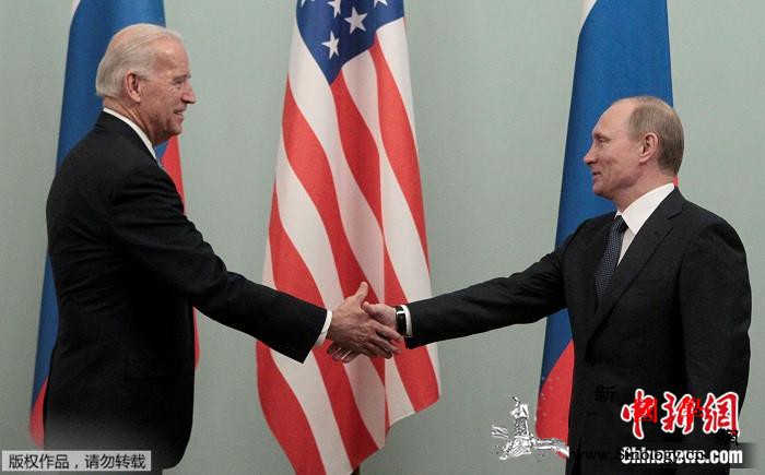 十年后再回谈判桌拜登普京面对面美俄_日内瓦-俄罗斯-会晤-