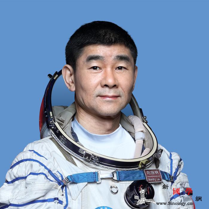 “神十二”航天员刘伯明：一定要让五星_酒泉-神舟-航天员-