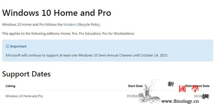 Windows10要“退休”了！微软_微软公司-专业版-微软-