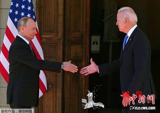 没有“拳头与拥抱”：“普拜会”落幕_日内瓦-瑞士-俄罗斯-