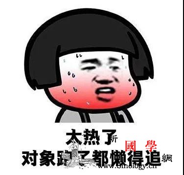 南方经历今年来最大范围高温这份津贴你_福州-福建-津贴-