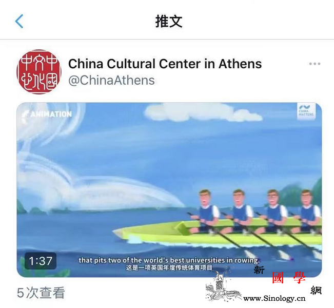 雅典中国文化中心举办端午线上活动_雅典-希腊-武汉-文化中心-