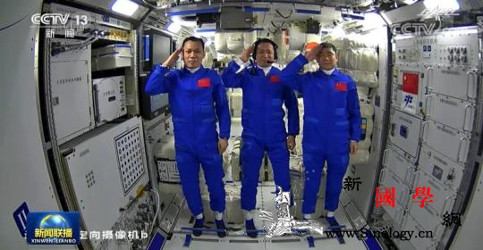 神舟十二号3名航天员布置新“家”_天和-神舟-航天员-