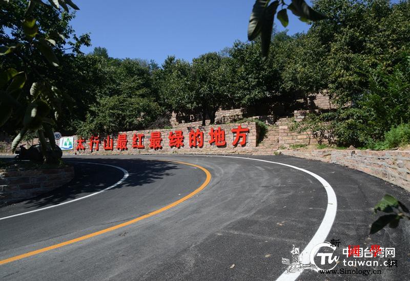 【网络媒体革命老区行】穷山沟如何变成_邢台市-光山-兴山-