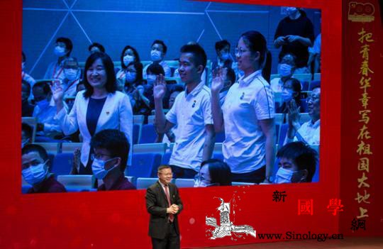 “把青春华章写在祖国大地上”网络主题_北京大学-华章-共青团中央-