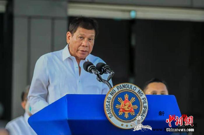 菲律宾总统杜特尔特：要么打疫苗要么_莫尔-马尼拉-关进-