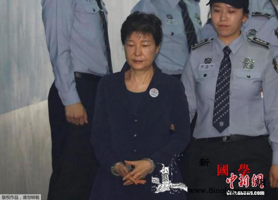 韩前总统朴槿惠私宅将拍卖鉴定价超18_私宅-押送-韩元-