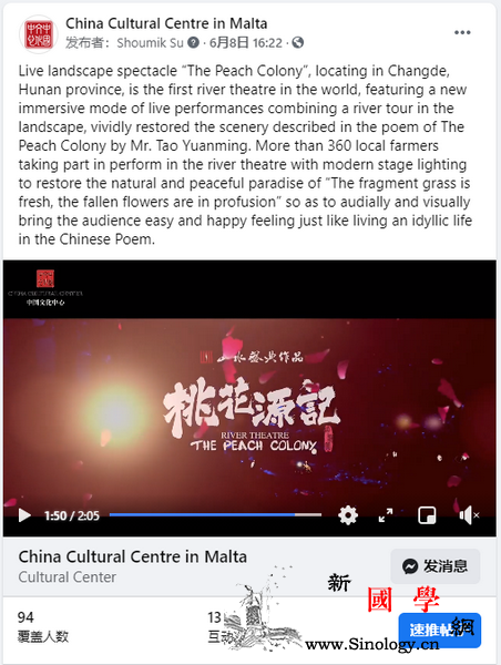 瓦莱塔皇家露天剧场在线推广中国"山水_马耳他-瓦莱塔-徽州-剧场-
