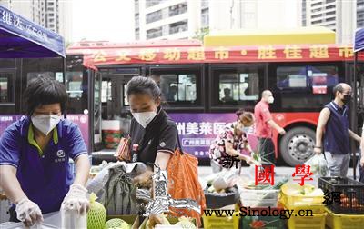 广东一月内并发3起境外输入关联疫情_核酸-疫情-广州-