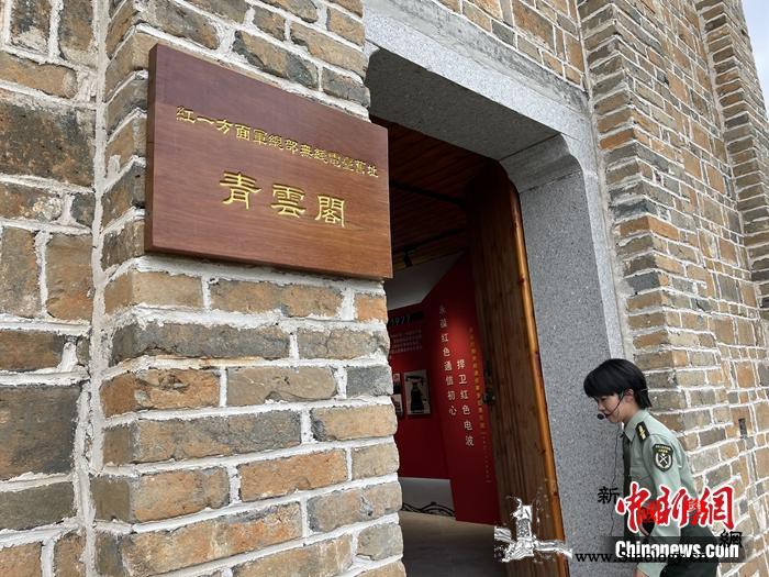【网络媒体革命老区行】为何说红军无线_建宁县-无线电台-旧址-