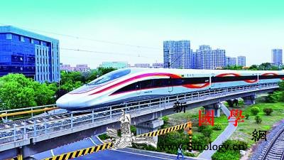 中国新型“复兴号”智能动车组首次亮相_编组-首次-车组-