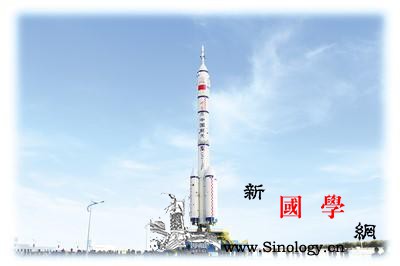 揭秘中国载人航天“神箭”_神舟-长征-运载火箭-