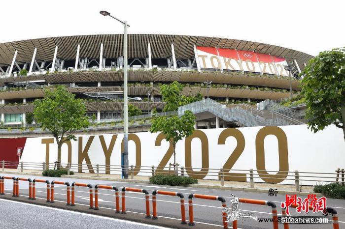 东京奥运观众指导方针出炉：禁止大声加_东京-观赛-日本-