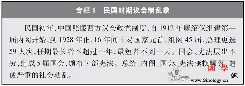 中国新型政党制度_无党派人士-民主党派-政党-
