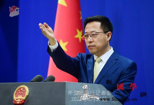 外交部就美针对《苹果日报》停刊发表声_联合国-加拿大-美方-